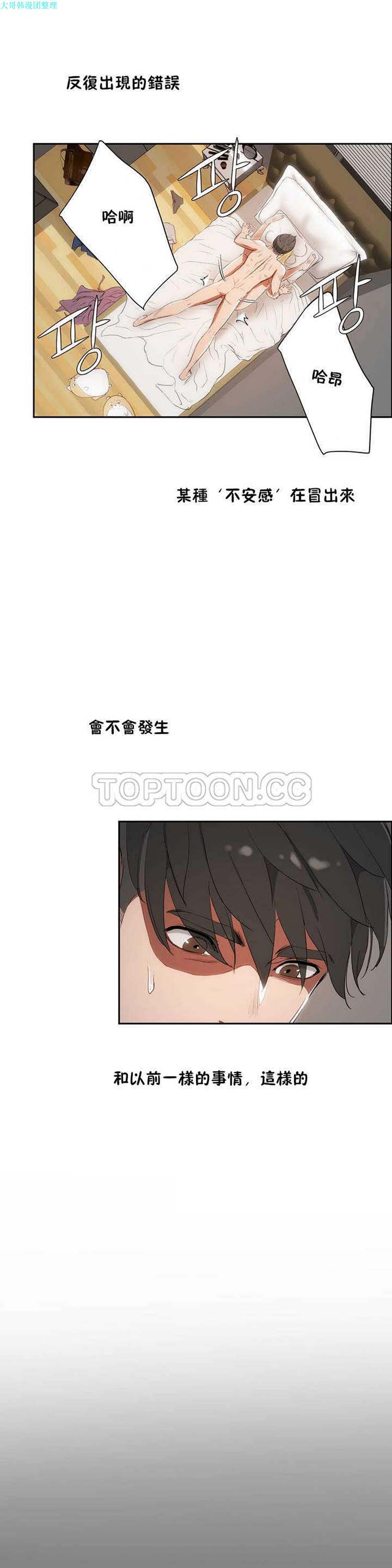 第 8 话 - 第15.jpg页