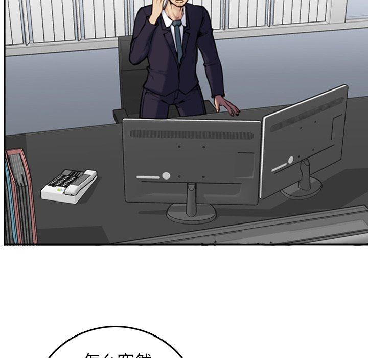 第4话 - 第6.jpg页