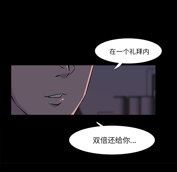 第 3 话 - 第8.jpg页