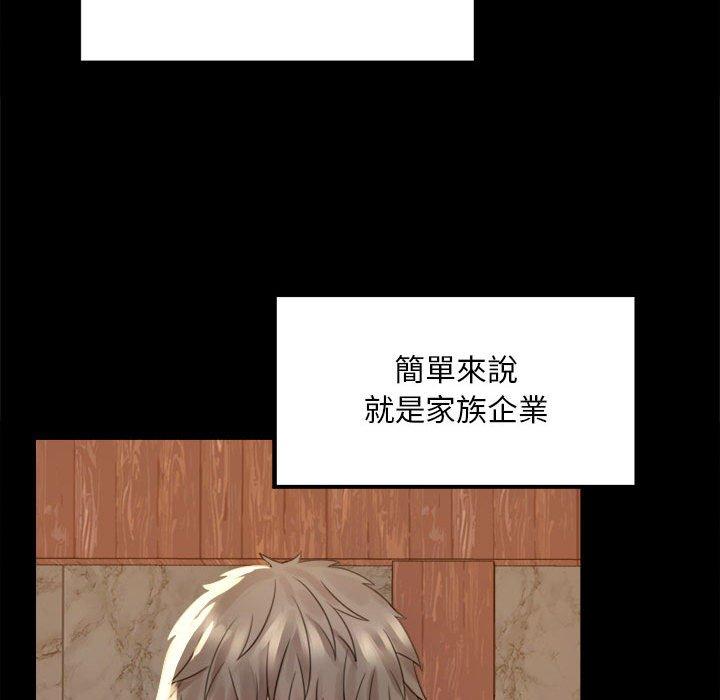 第1话 - 第207.jpg页