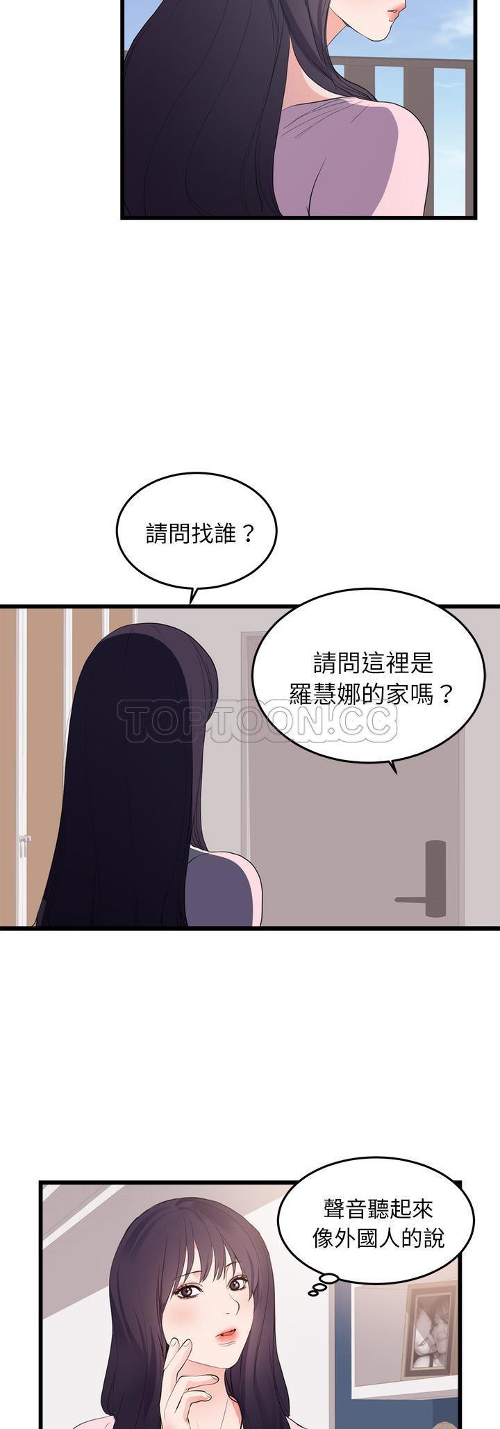 第 50 话 - 第15.jpg页