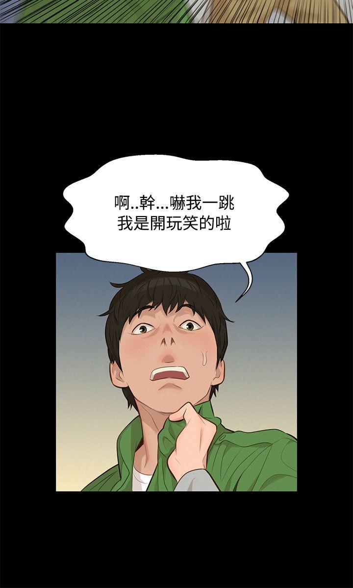 第 22 话 - 第15.jpg页