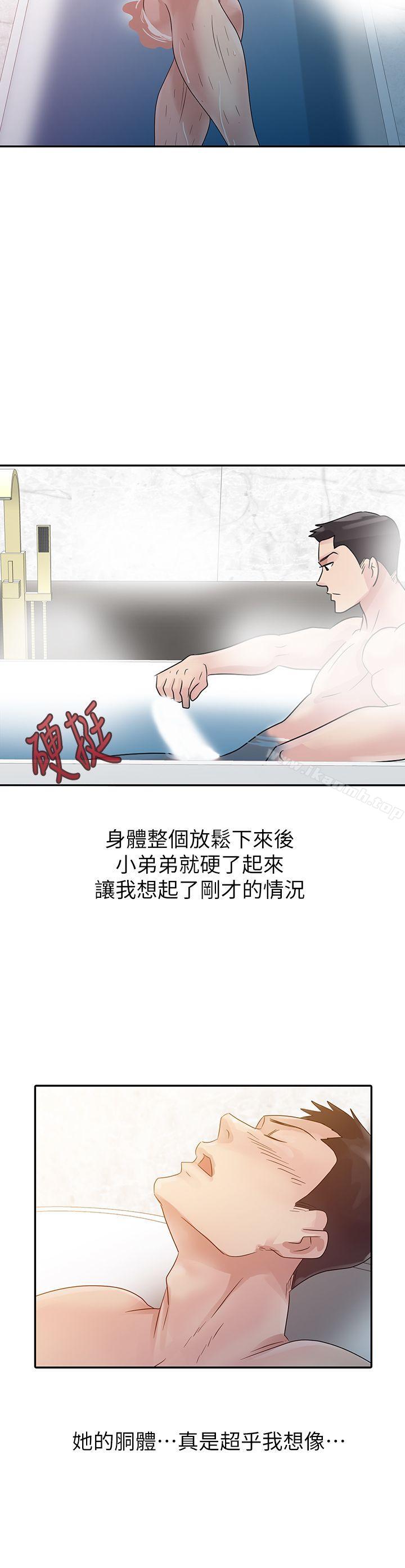 第3话 - 第17.jpg页