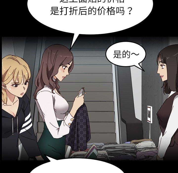 第45话 - 第77.jpg页