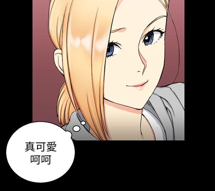 第68話-心跳破表 - 第9.jpg页