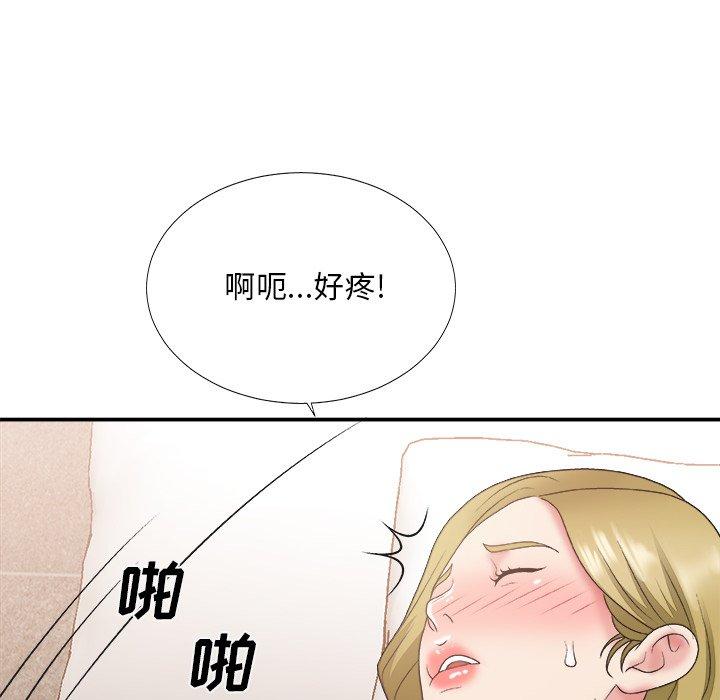 第 29 话 - 第27.jpg页