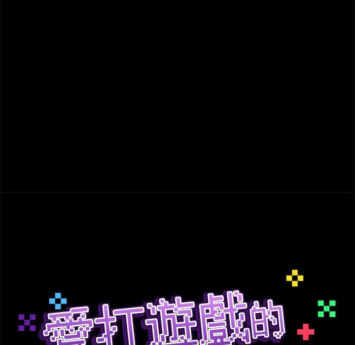 第30话 - 第34.jpg页