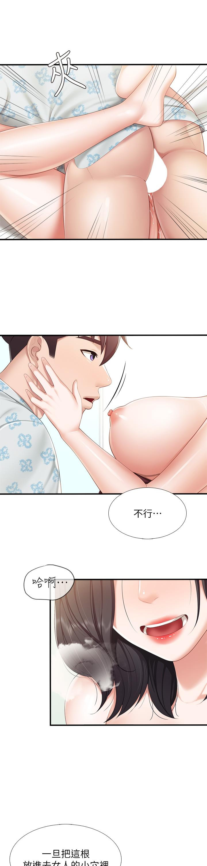 第35話-一滴不剩舔乾淨 - 第37.jpg页