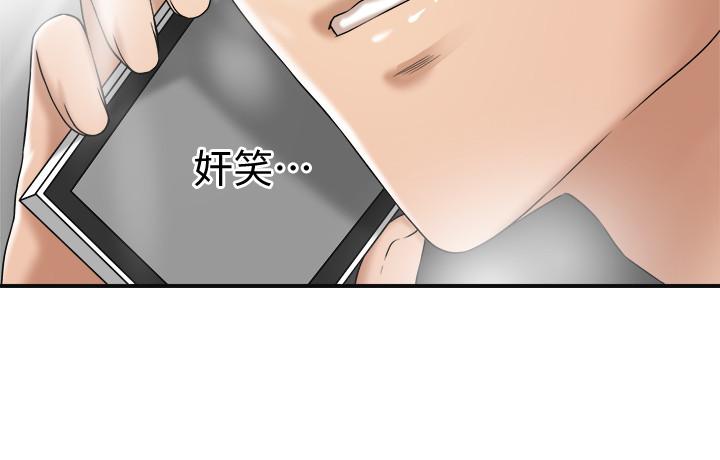 第43話-裸體圍裙的驚喜晚餐 - 第2.jpg页