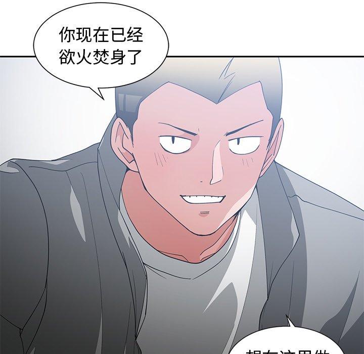 第 24 话 - 第24.jpg页
