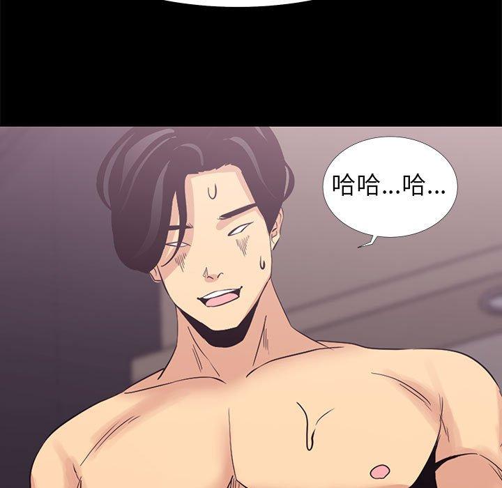 第 3 话 - 第95.jpg页
