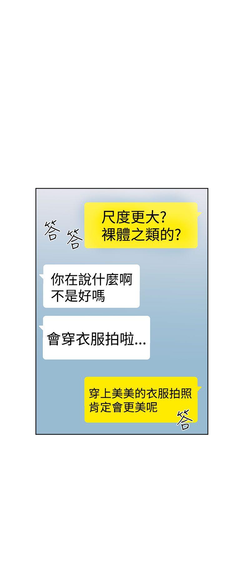 第29話 - 第28.jpg页