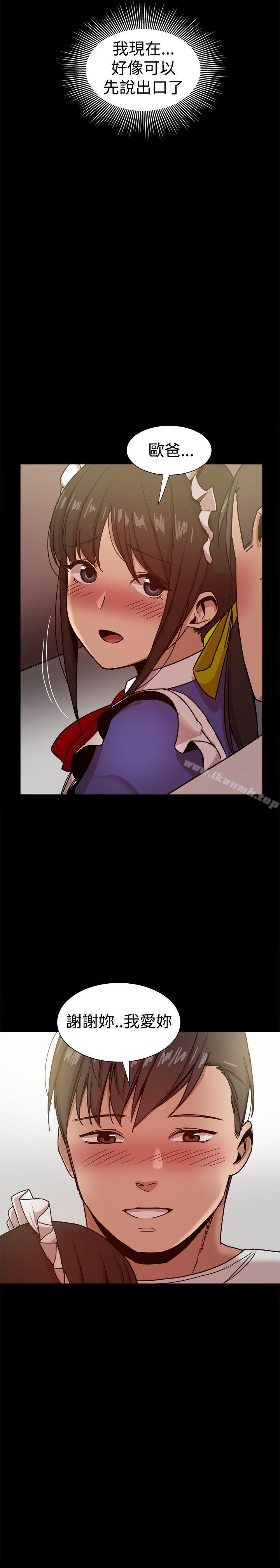 第30话 - 第33.jpg页