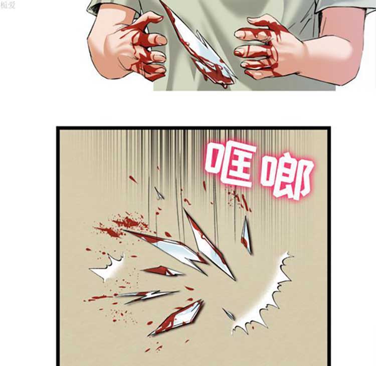 第 16 话 - 第74.jpg页