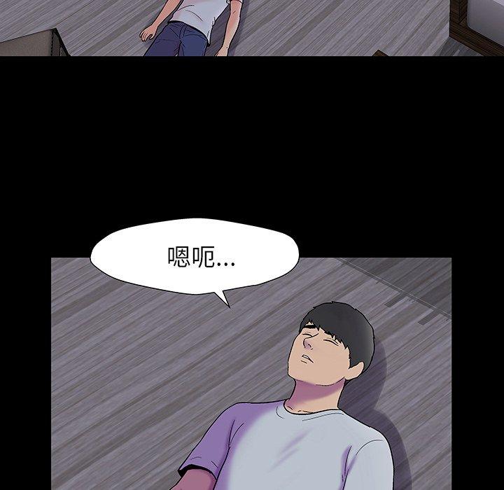 第161话 - 第59.jpg页