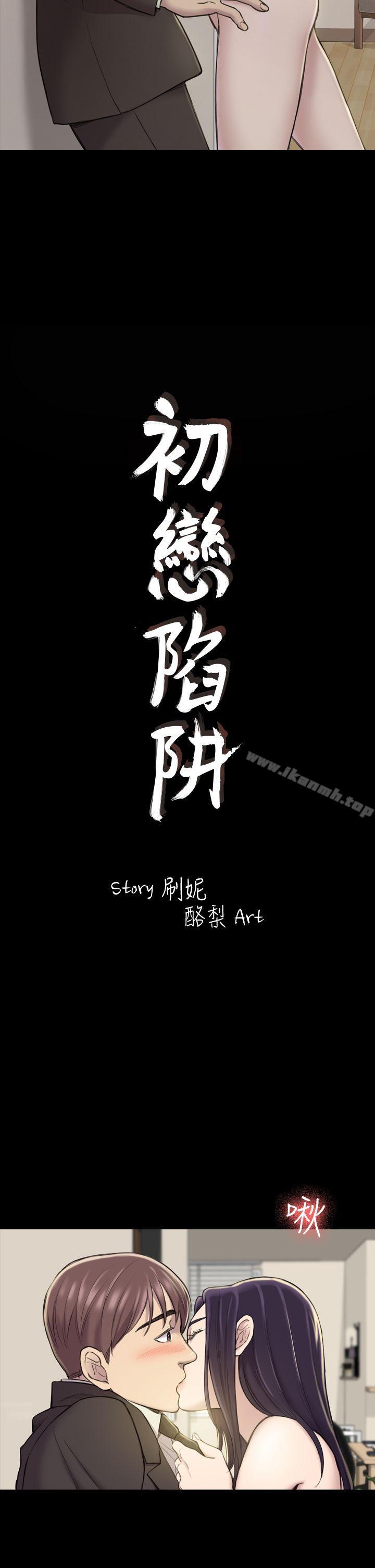 第18話 - 第2.jpg页