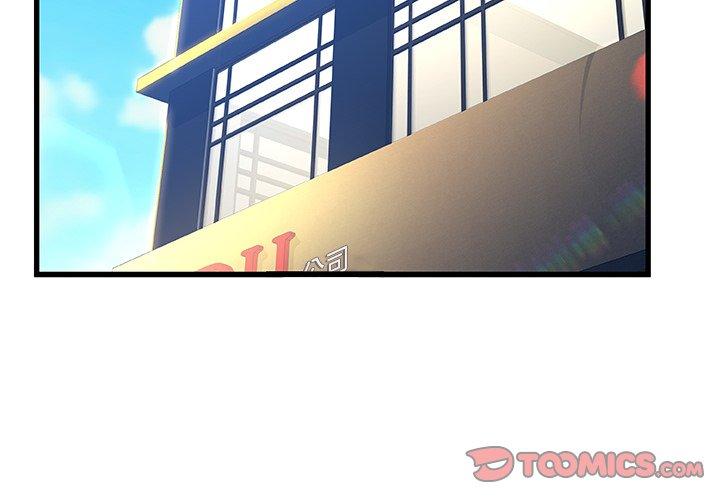 第 33 话 - 第2.jpg页