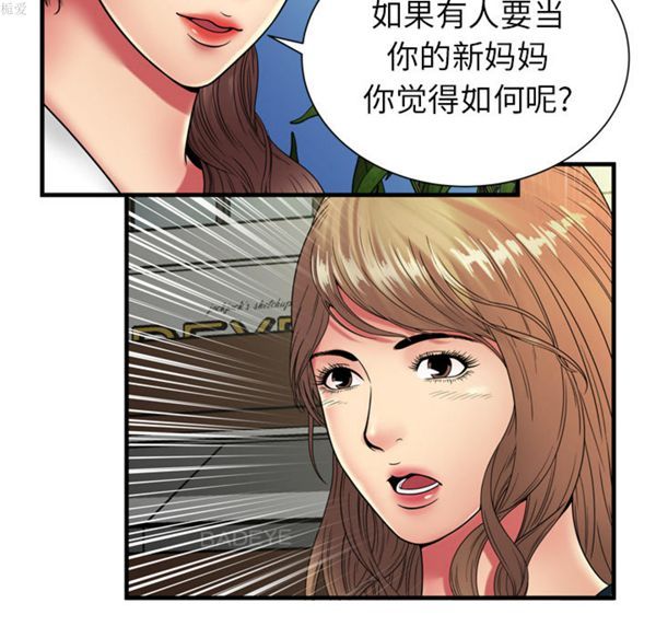 第 38 话 - 第22.jpg页