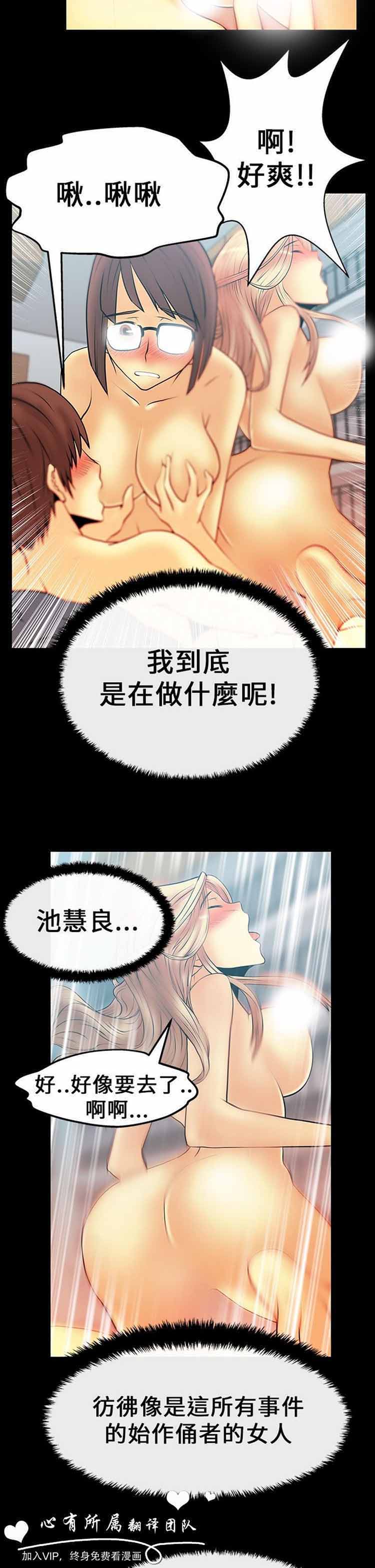 第 15 话 - 第7.jpg页
