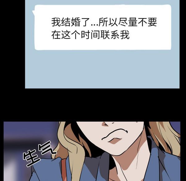 第 45 话 - 第61.jpg页