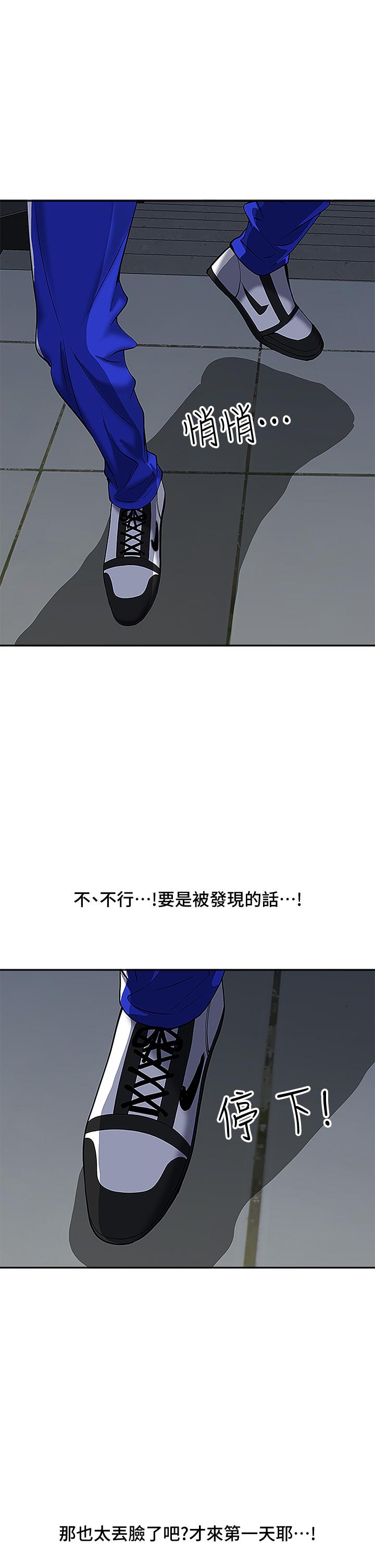 第5話-令人目不轉睛的粗暴性愛 - 第9.jpg页