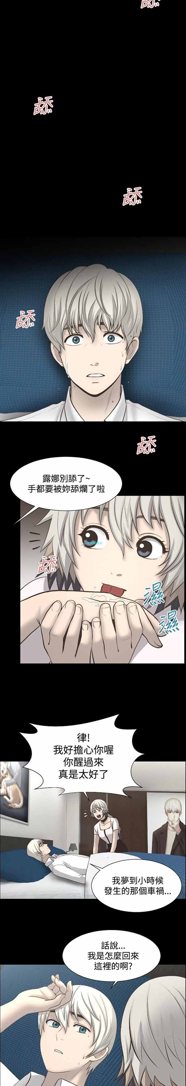 第 9 话 - 第5.jpg页