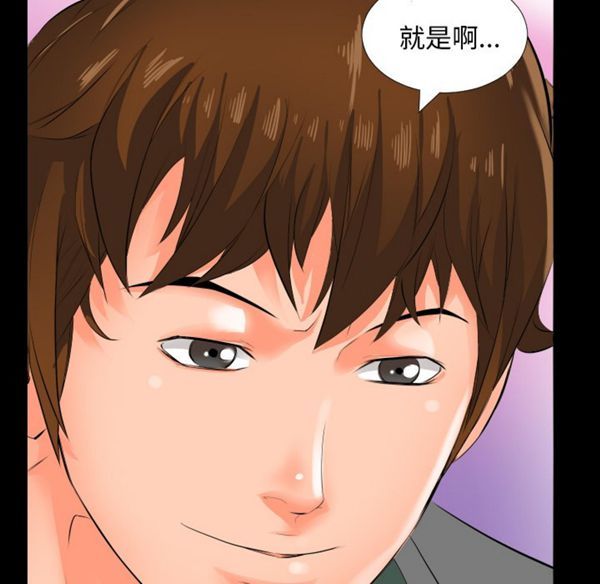第 2 话 - 第118.jpg页