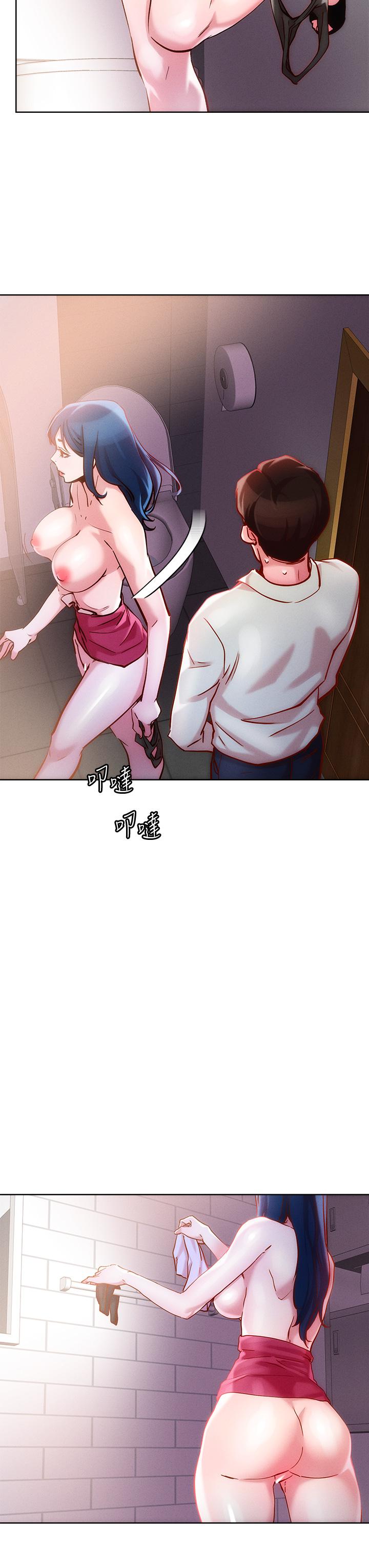 第27話-大哥，嚐嚐我女友的滋味 - 第13.jpg页