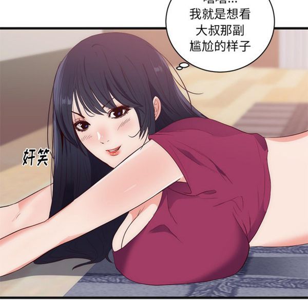 第 29 话 - 第25.jpg页