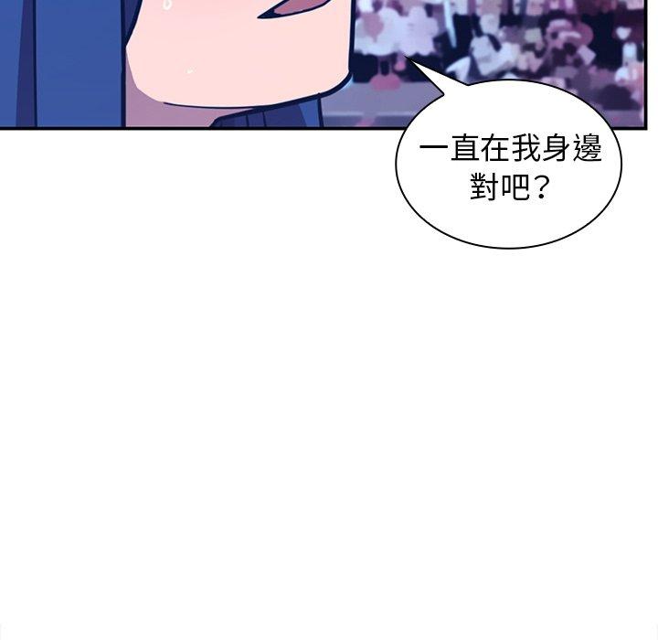 第52话 - 第146.jpg页