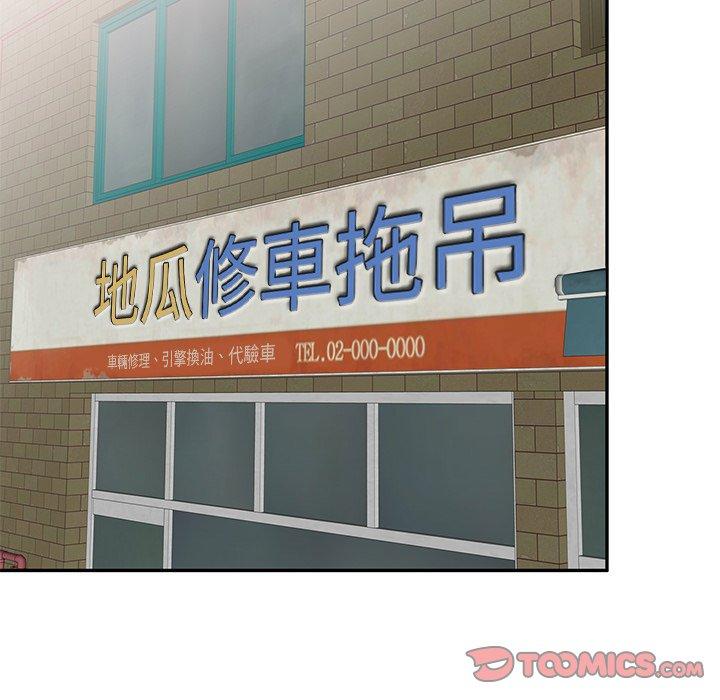 第7話 - 第51.jpg页