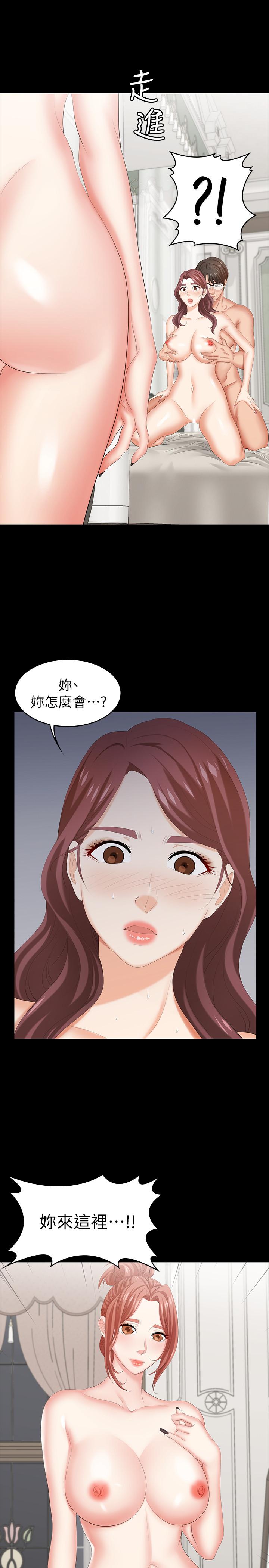 第31話-這是你第一次嘗試3P吧 - 第37.jpg页