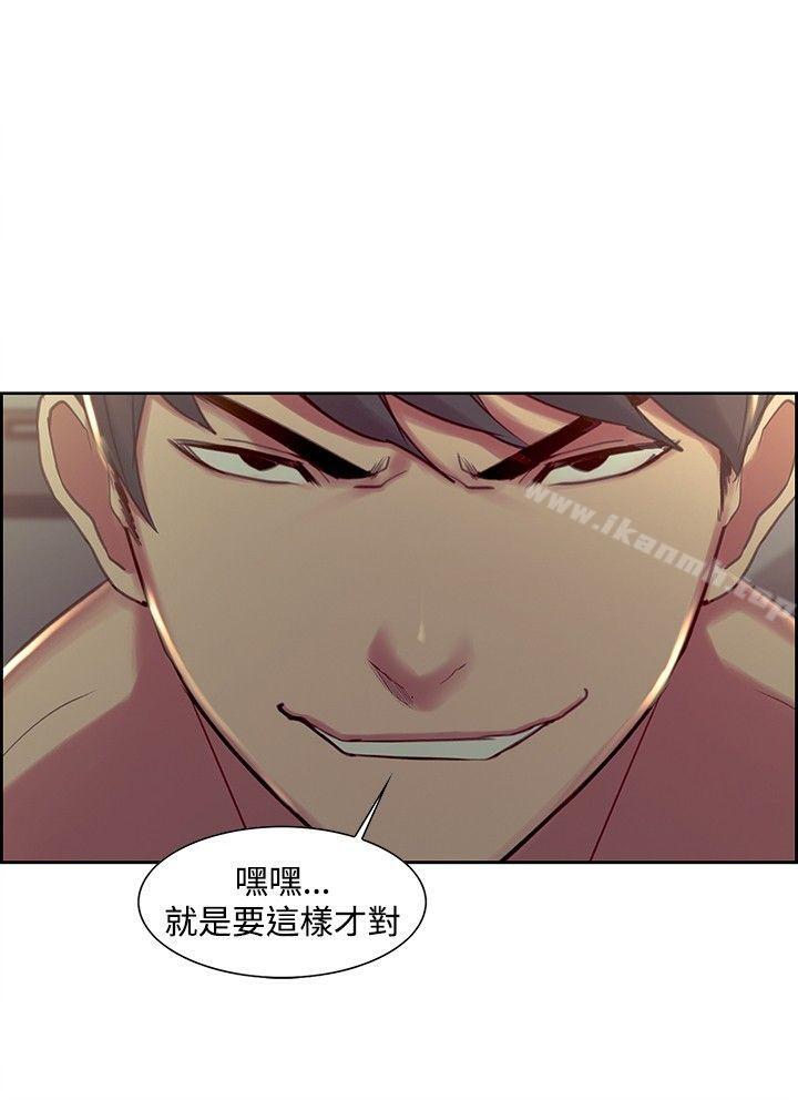 第28話 - 第3.jpg页