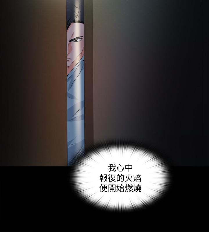 第49話-你也嚐嚐這種痛 - 第21.jpg页