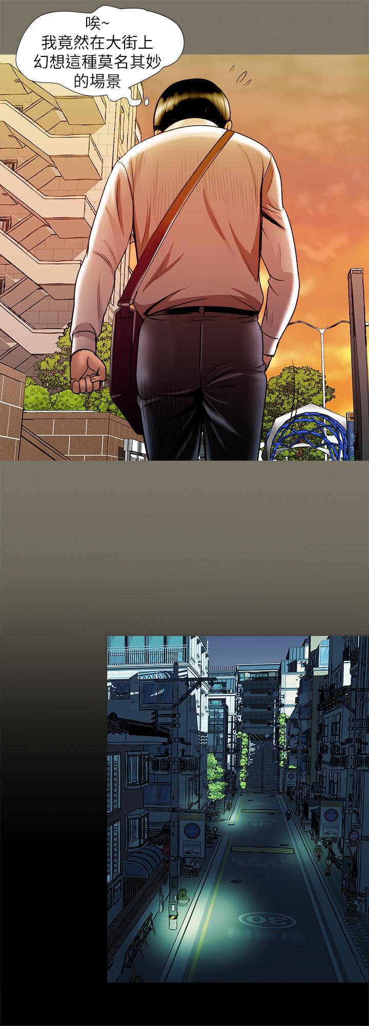 第78話(第2季)-我一定比他強 - 第25.jpg页