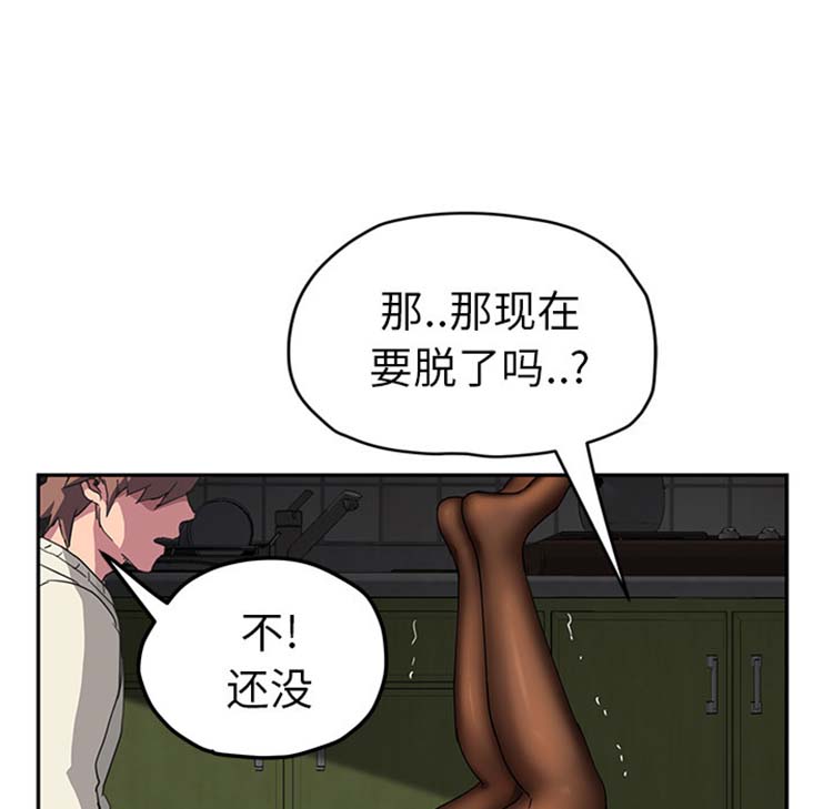 第 43 话 - 第128.jpg页