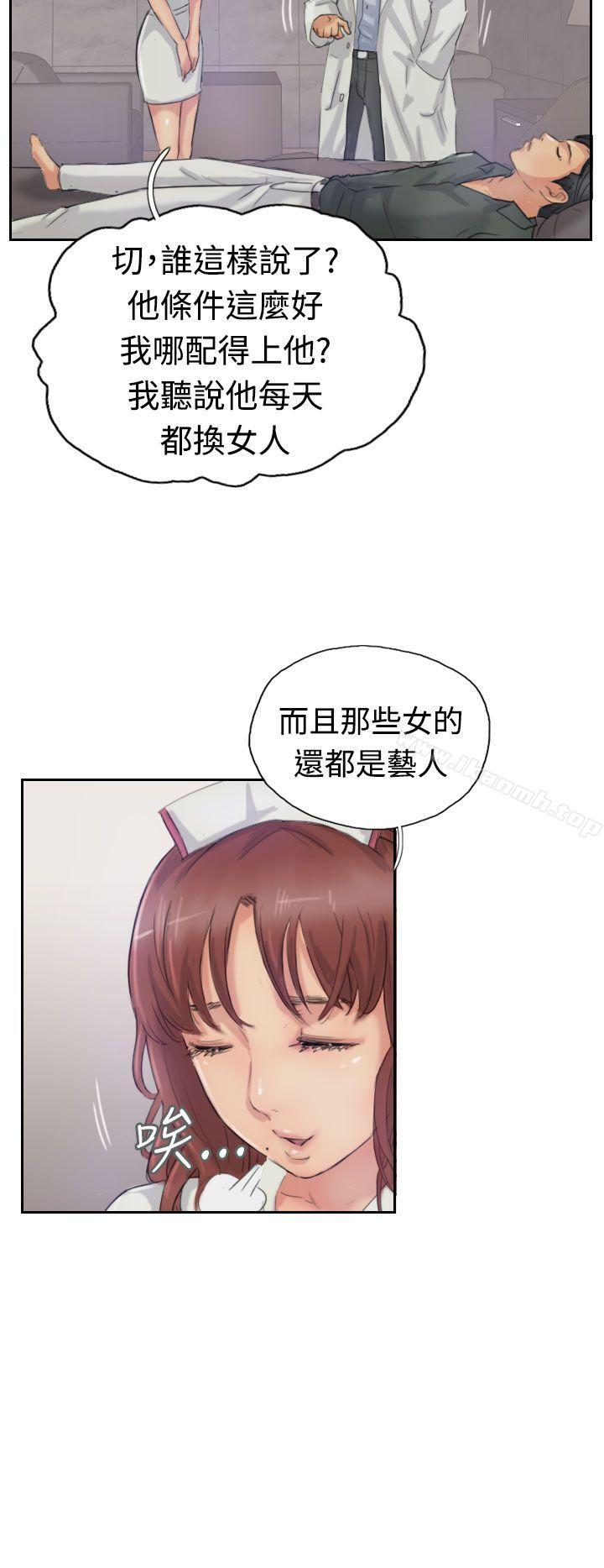 第22话 - 第10.jpg页