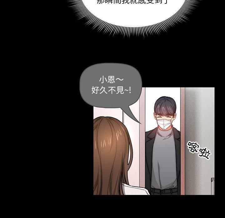 第51话 - 第34.jpg页
