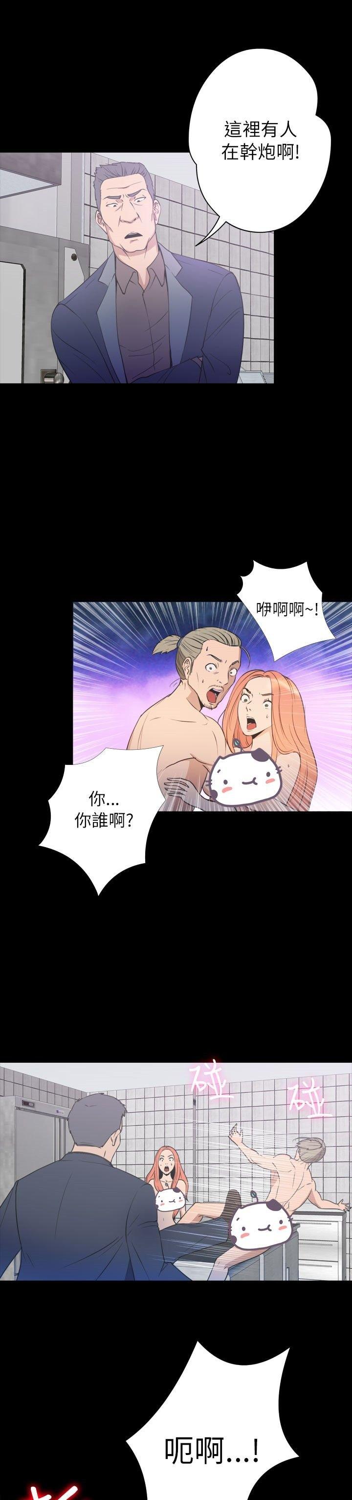 第 32 话 - 第20.jpg页