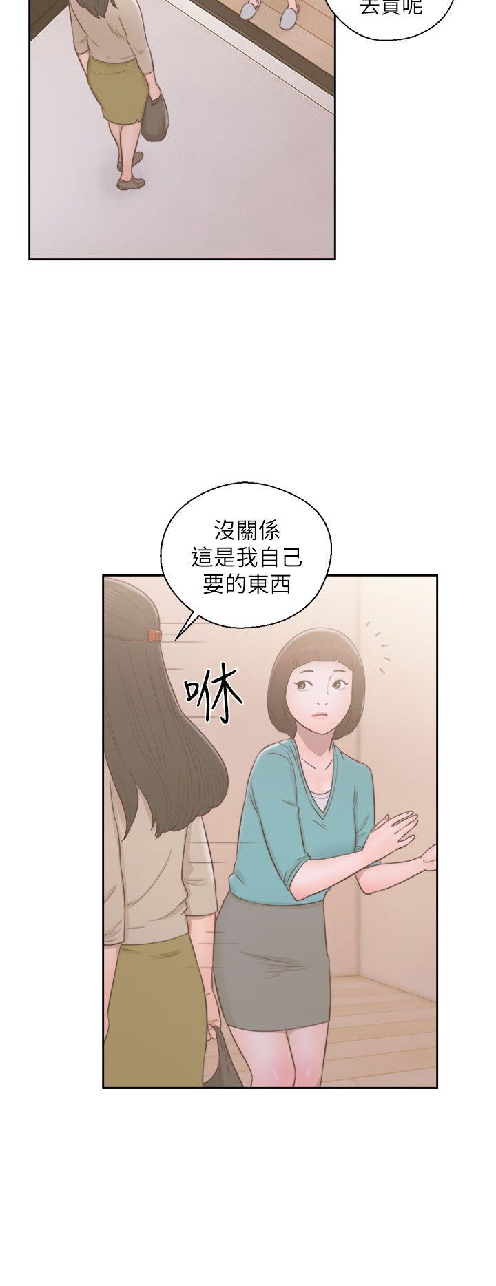 第49話 - 第18.jpg页