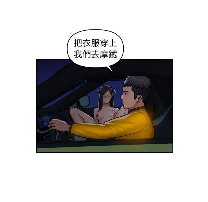 第36话 - 第7.jpg页
