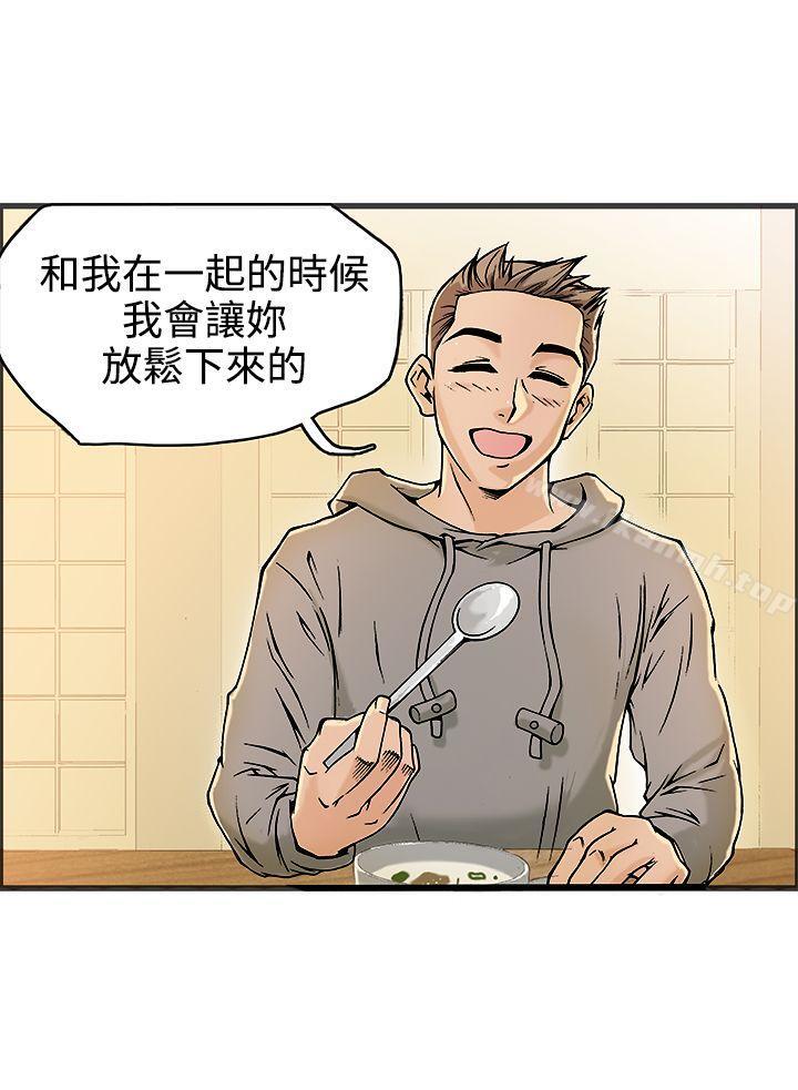 第19话 - 第9.jpg页