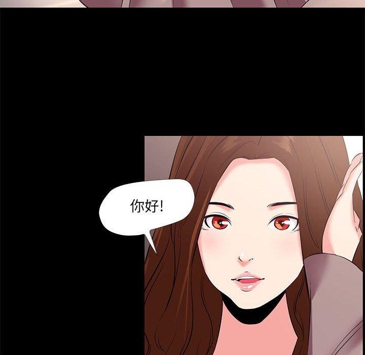 第 24 话 - 第74.jpg页