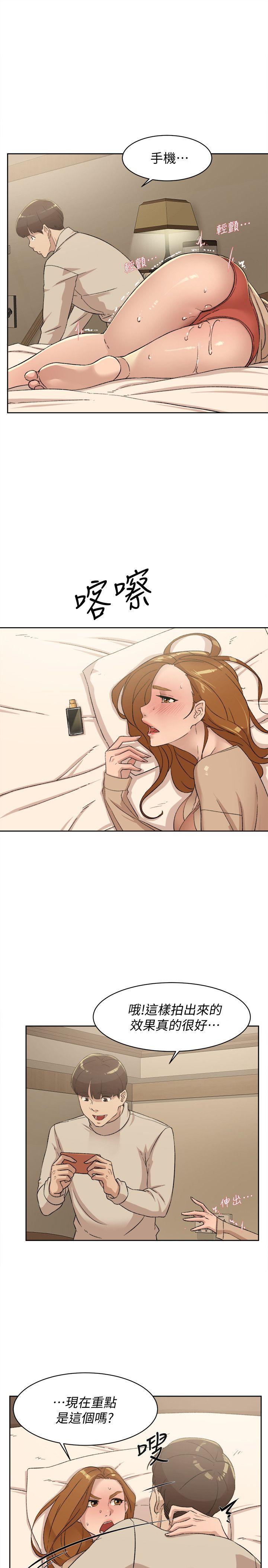 第85话-女人心海底針 - 第15.jpg页
