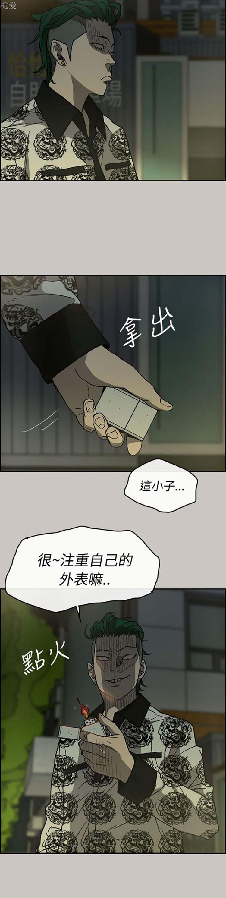 第 27 话 - 第19.jpg页