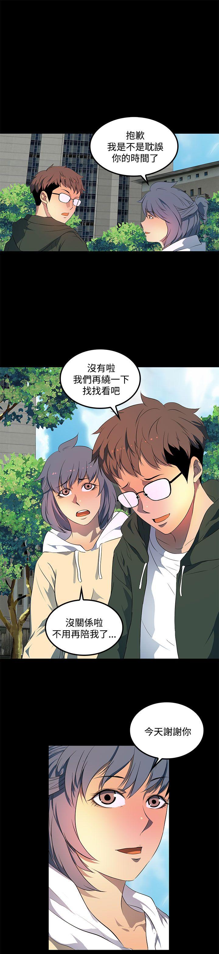 第 30 话 - 第9.jpg页