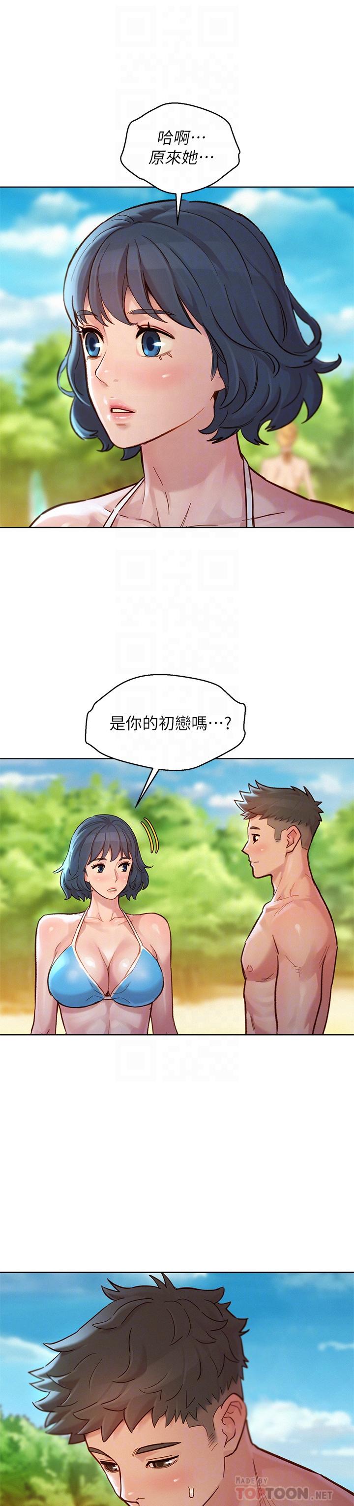 第143话-友美的參戰宣言 - 第6.jpg页