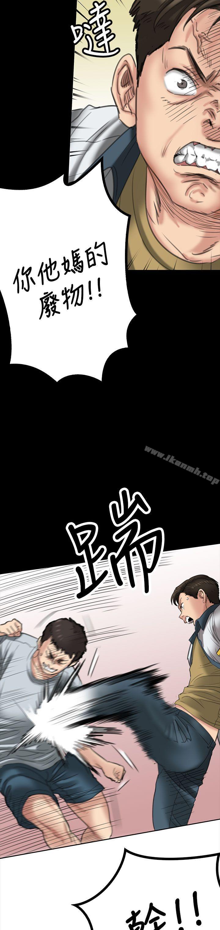 第20話 - 第15.jpg页