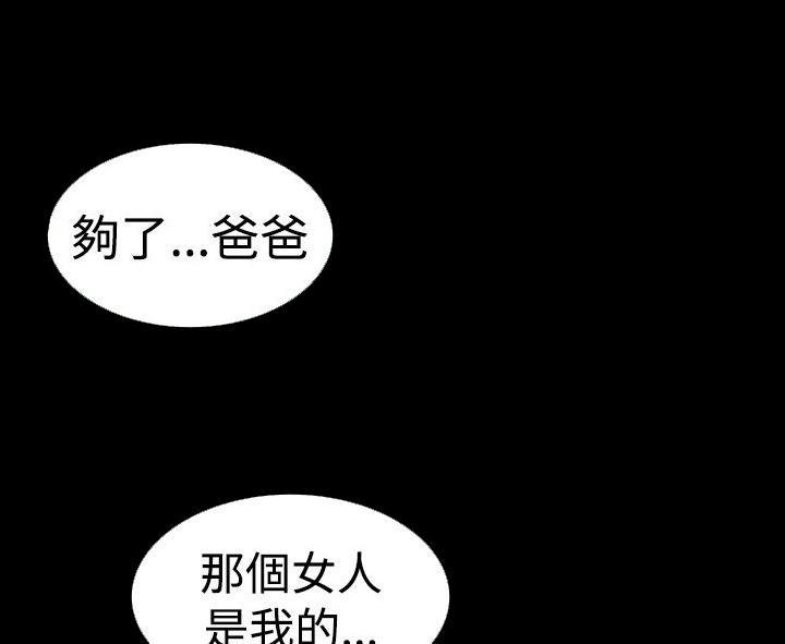 第 14 话 - 第5.jpg页