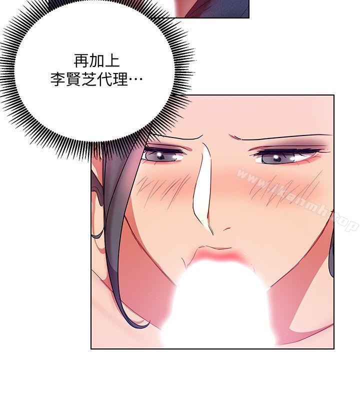 第17話-被灌酒的菜鳥 - 第18.jpg页